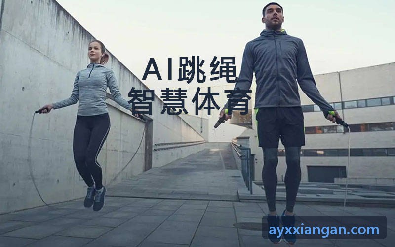 AYX出手角度与命中率相关性科研分析